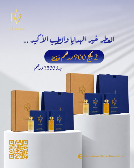 Duo Bundle