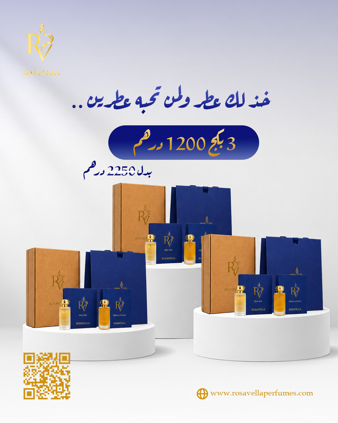 Trio Bundle